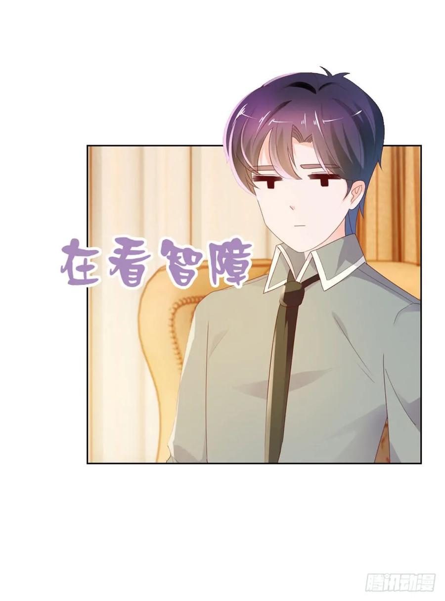 第41话就是我的前女友-许你万丈光芒好-大行道动漫（第2张）