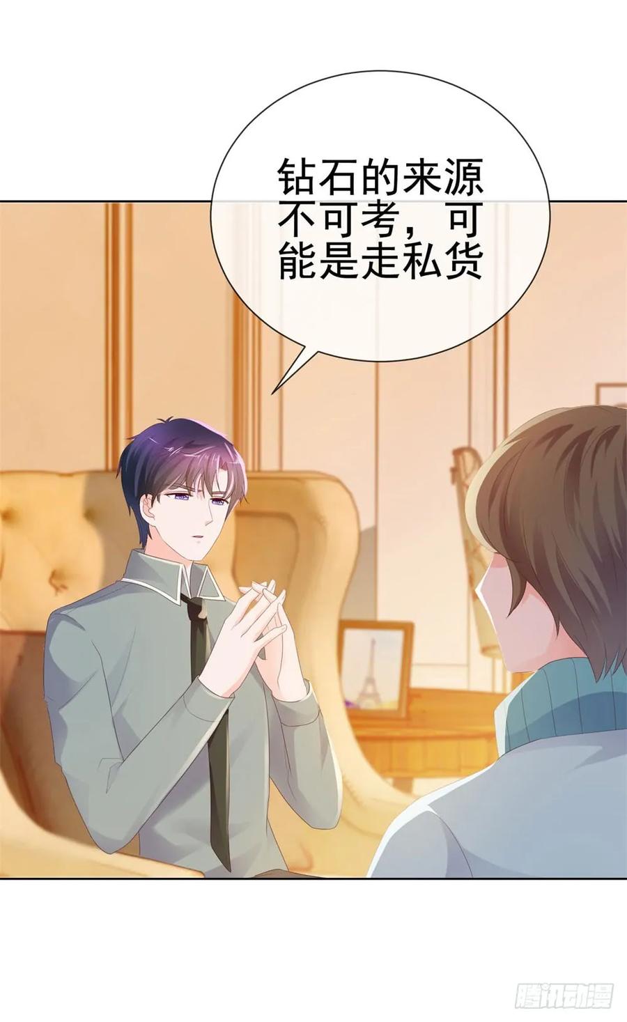 第41话就是我的前女友-许你万丈光芒好-大行道动漫（第5张）