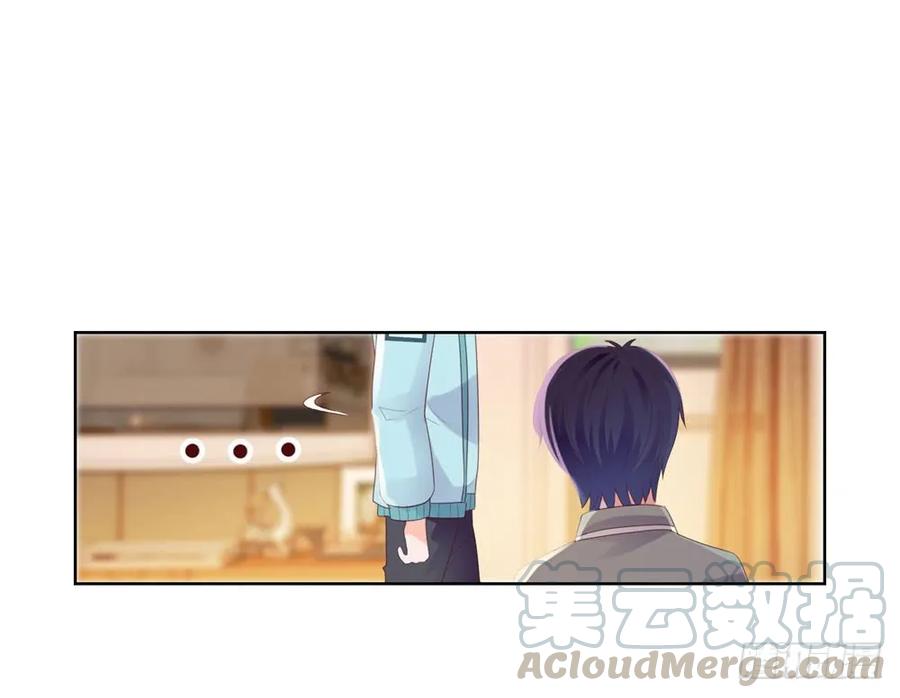 第41话就是我的前女友-许你万丈光芒好-大行道动漫（第3张）