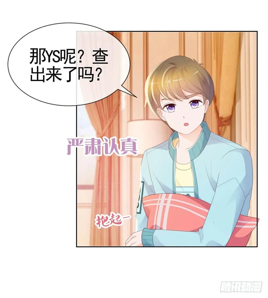 第41话就是我的前女友-许你万丈光芒好-大行道动漫（第4张）