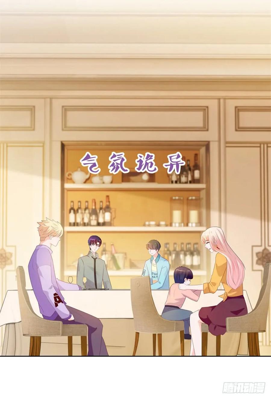 第41话就是我的前女友-许你万丈光芒好-大行道动漫（第23张）