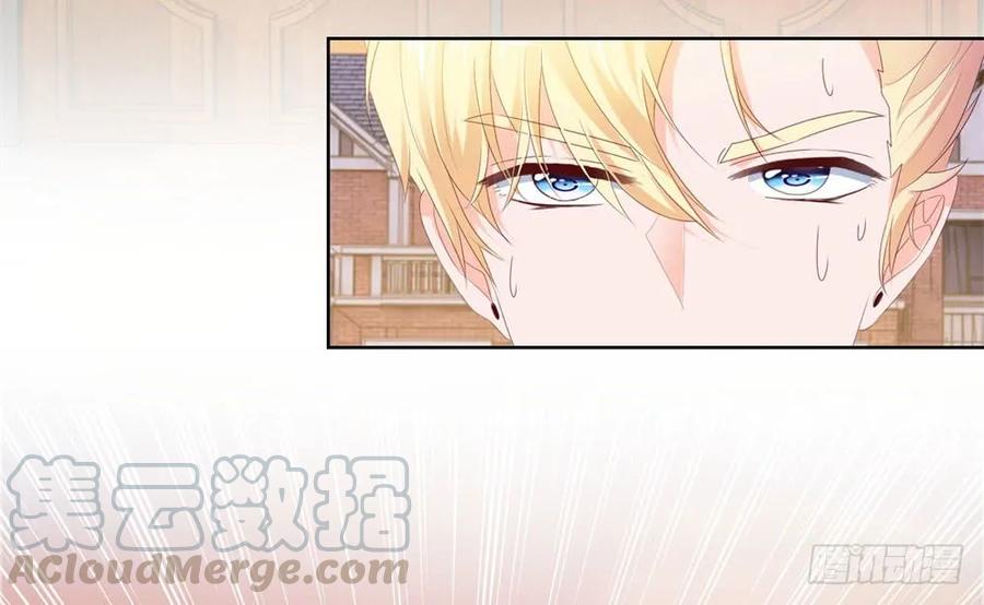 第41话就是我的前女友-许你万丈光芒好-大行道动漫（第9张）