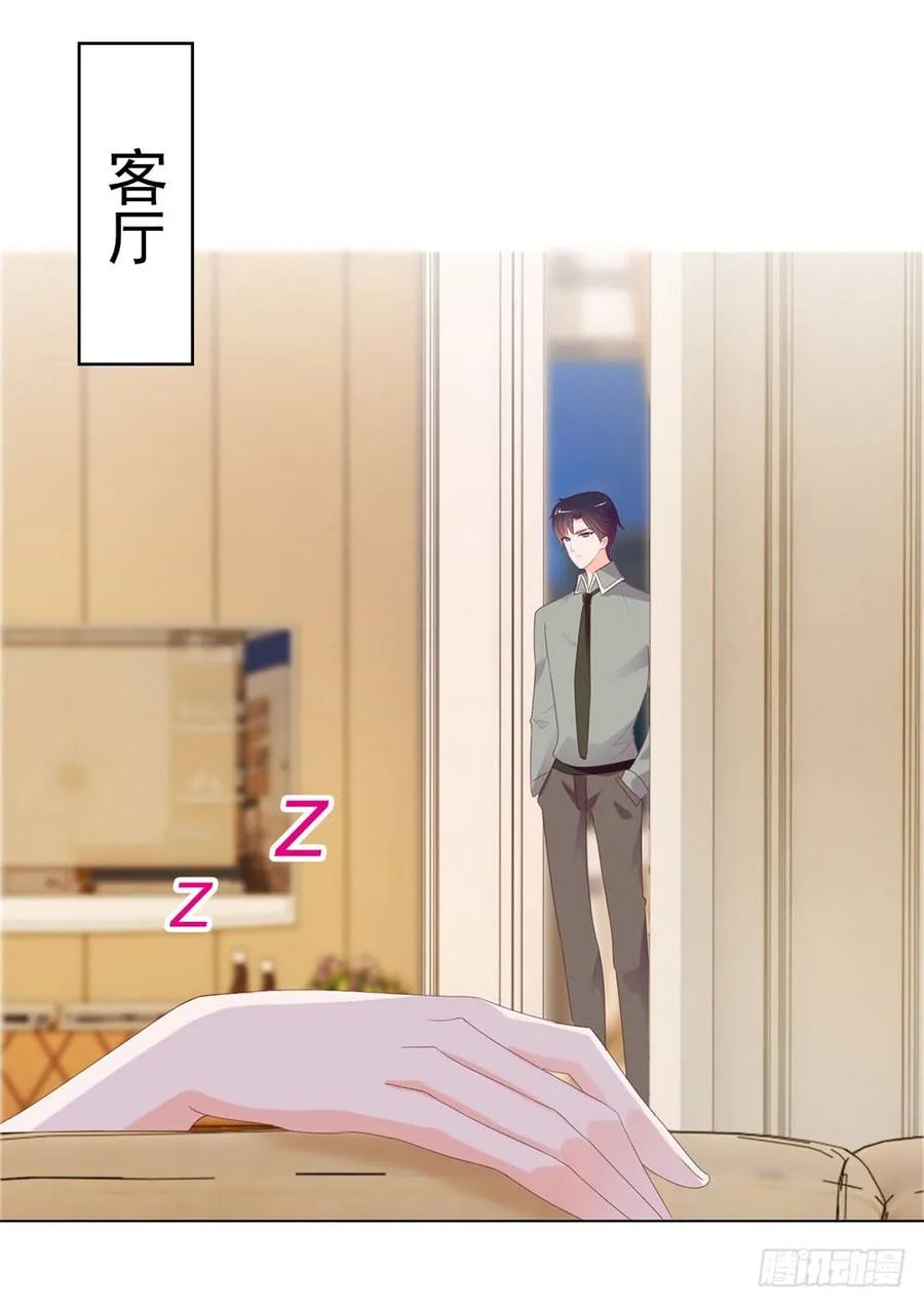 第42话儿子，男女授受不亲-许你万丈光芒好-大行道动漫（第11张）