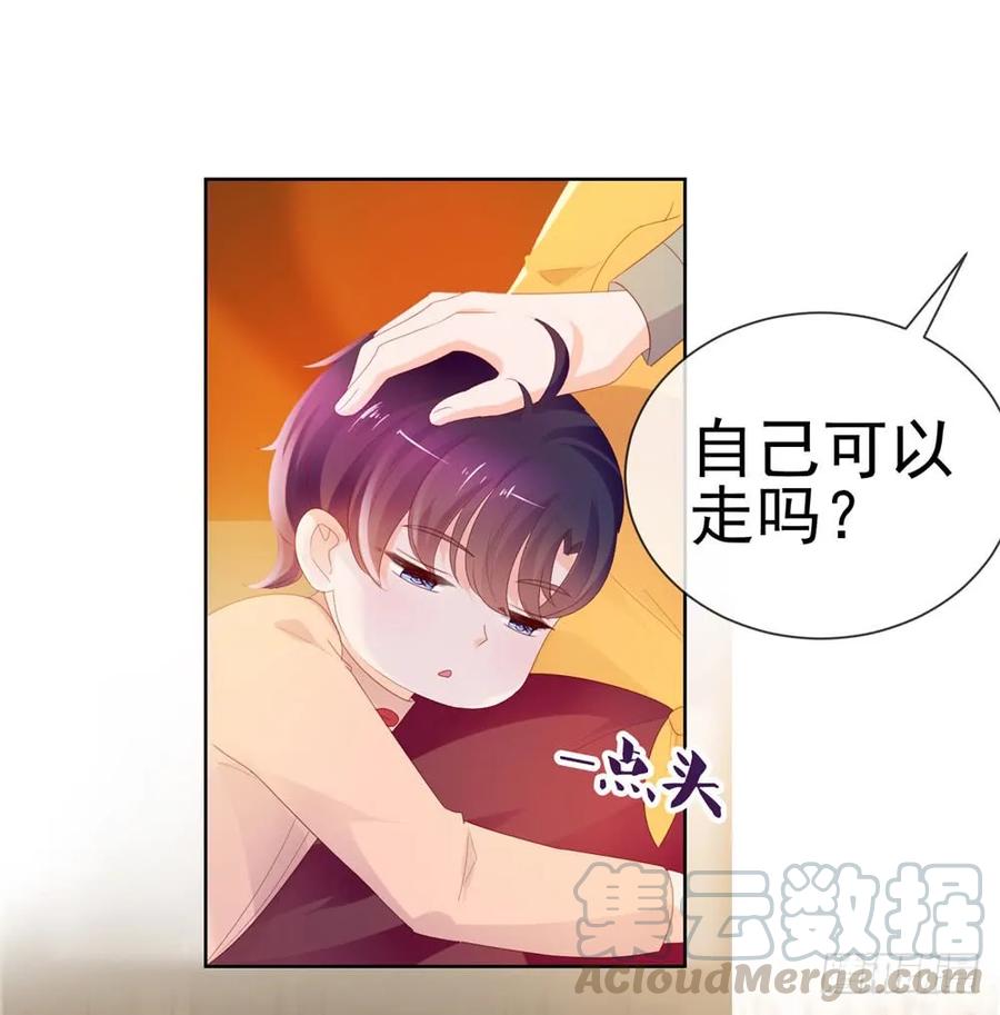 第42话儿子，男女授受不亲-许你万丈光芒好-大行道动漫（第16张）