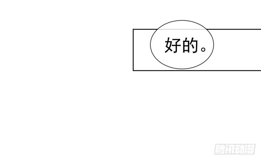 第42话儿子，男女授受不亲-许你万丈光芒好-大行道动漫（第10张）