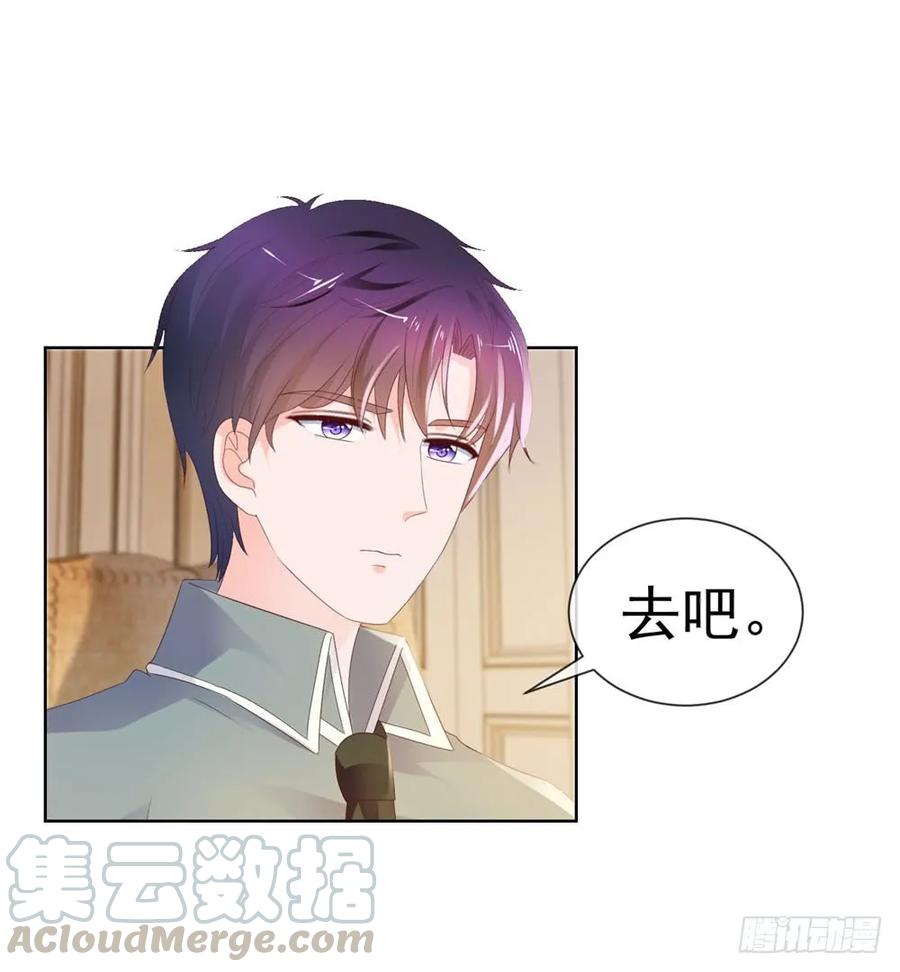 第42话儿子，男女授受不亲-许你万丈光芒好-大行道动漫（第4张）