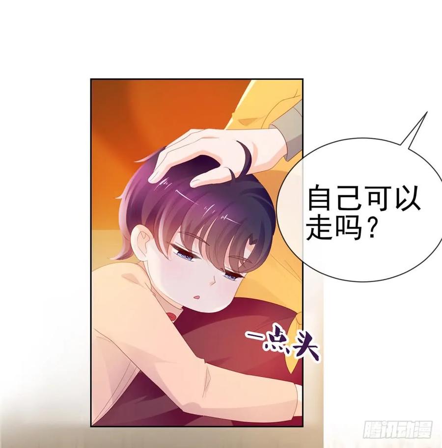 第42话儿子，男女授受不亲-许你万丈光芒好-大行道动漫（第17张）
