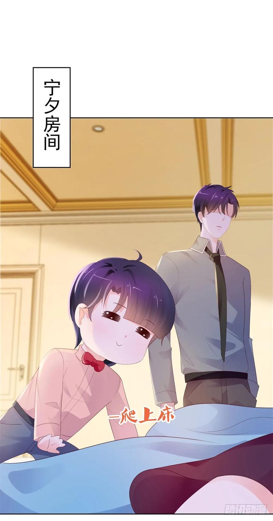 第42话儿子，男女授受不亲-许你万丈光芒好-大行道动漫（第21张）