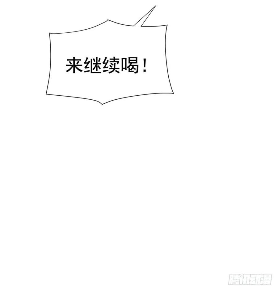 第42话儿子，男女授受不亲-许你万丈光芒好-大行道动漫（第2张）