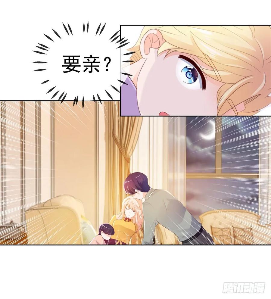 第42话儿子，男女授受不亲-许你万丈光芒好-大行道动漫（第15张）