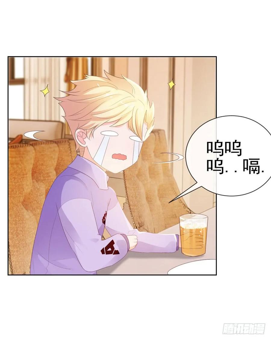 第42话儿子，男女授受不亲-许你万丈光芒好-大行道动漫（第6张）