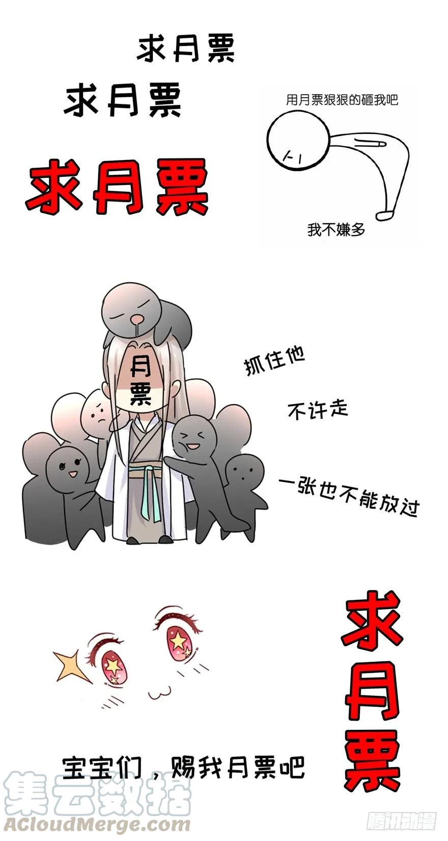 第43话宁夕，你的狗眼瞎了吗-许你万丈光芒好-大行道动漫（第38张）
