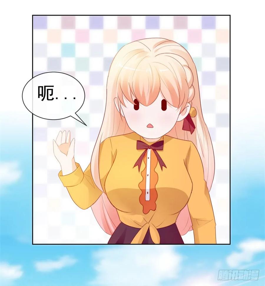 第43话宁夕，你的狗眼瞎了吗-许你万丈光芒好-大行道动漫（第31张）