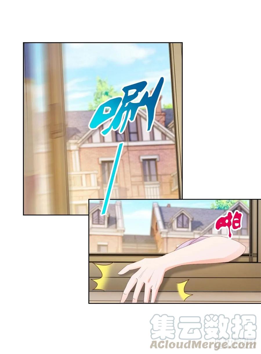 第43话宁夕，你的狗眼瞎了吗-许你万丈光芒好-大行道动漫（第2张）