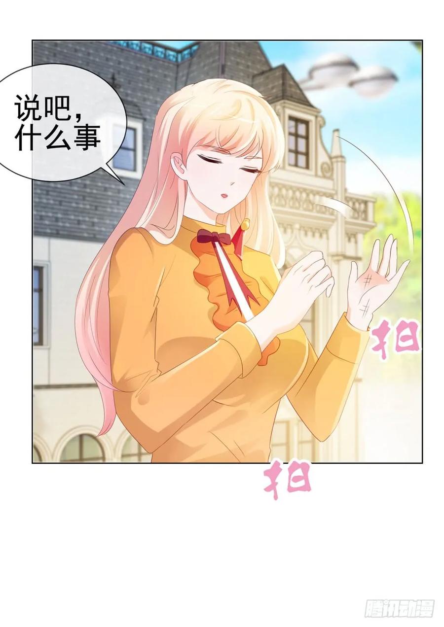 第43话宁夕，你的狗眼瞎了吗-许你万丈光芒好-大行道动漫（第13张）
