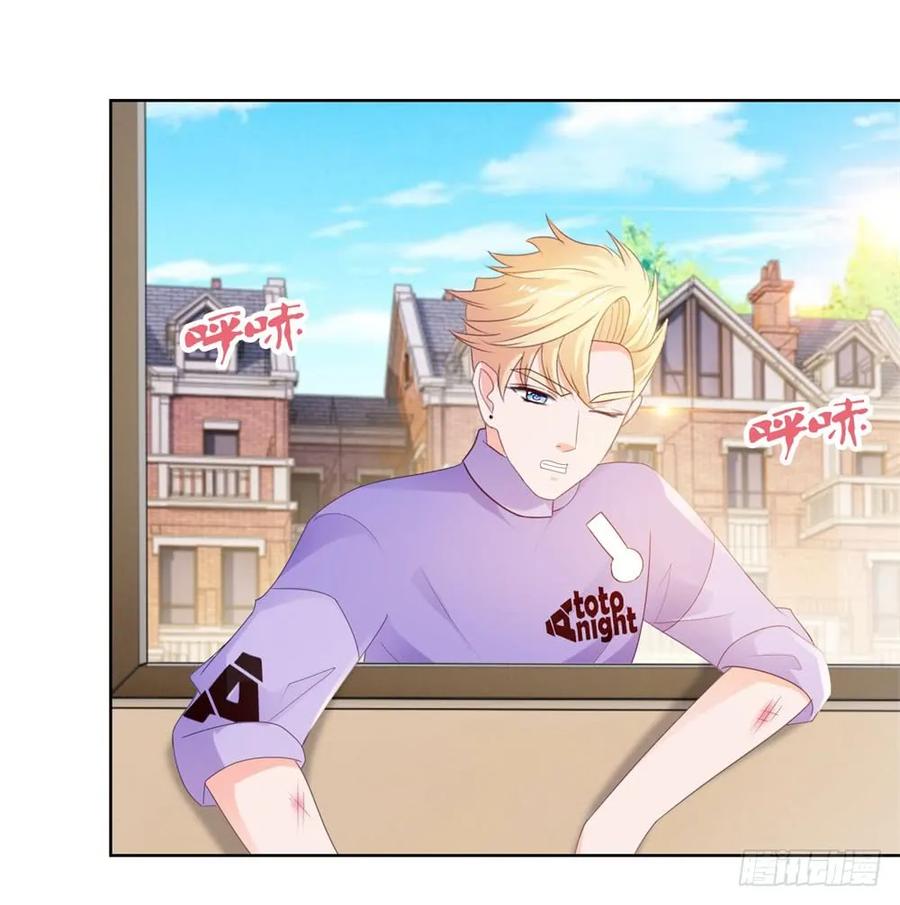 第43话宁夕，你的狗眼瞎了吗-许你万丈光芒好-大行道动漫（第3张）
