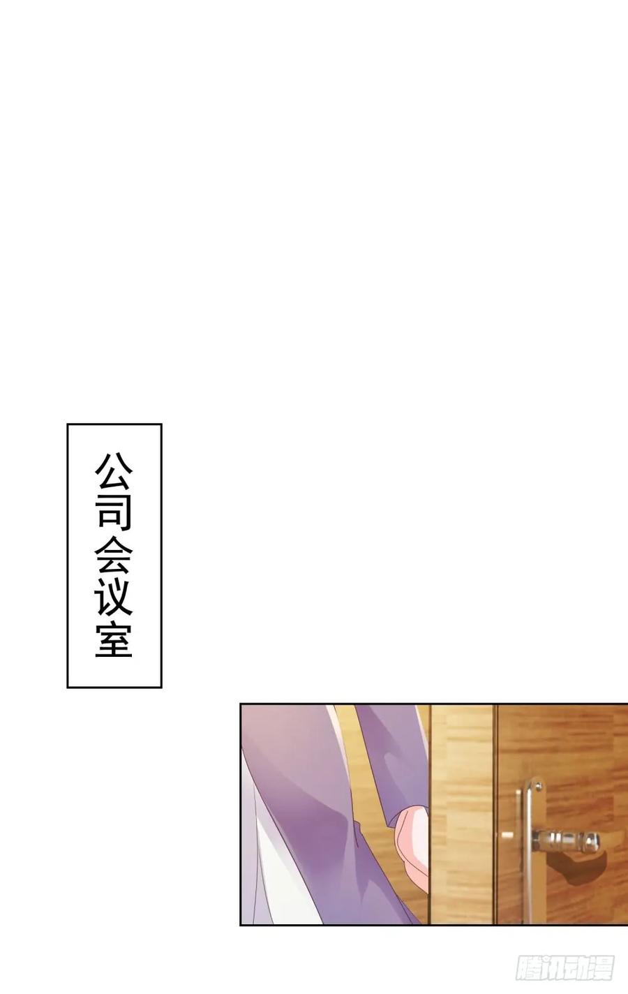 第44话贾青青，你退出娱乐圈吧-许你万丈光芒好-大行道动漫（第22张）