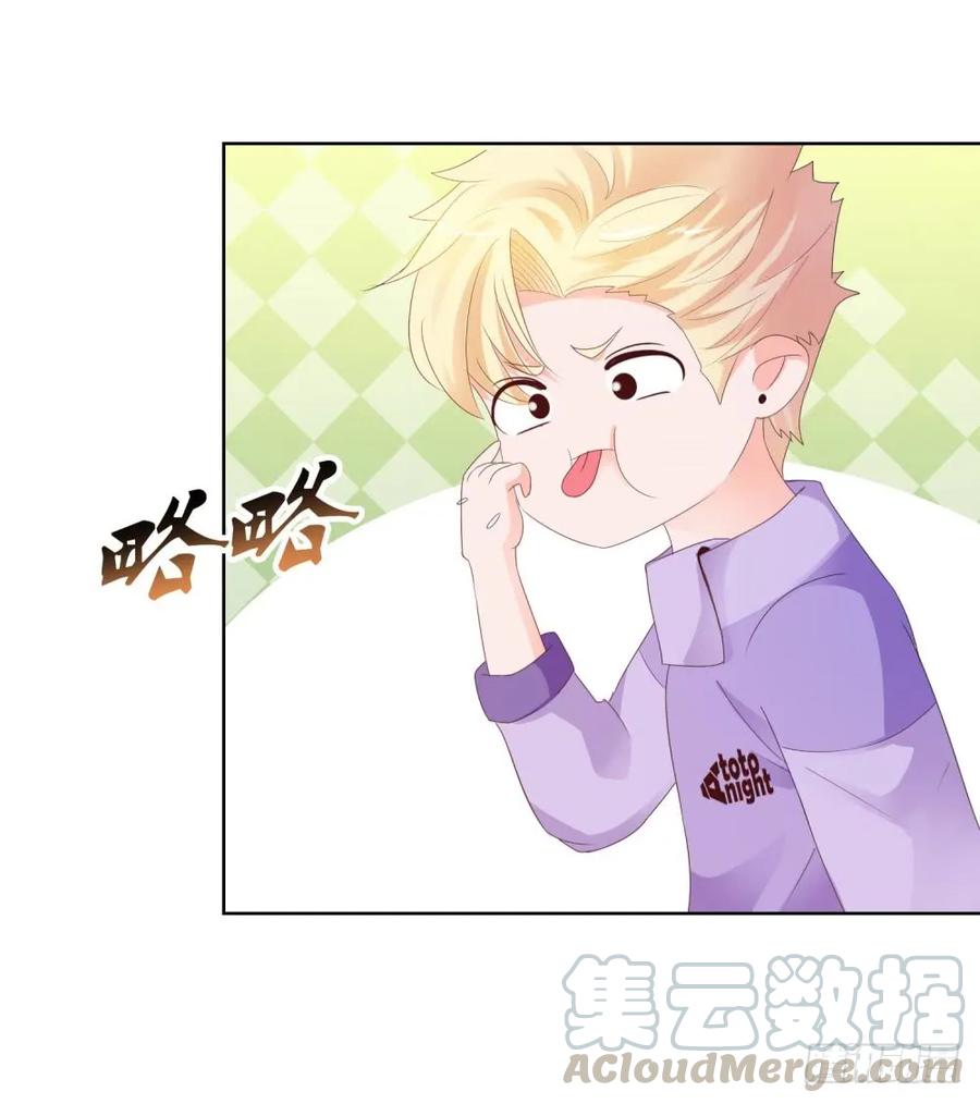 第44话贾青青，你退出娱乐圈吧-许你万丈光芒好-大行道动漫（第4张）