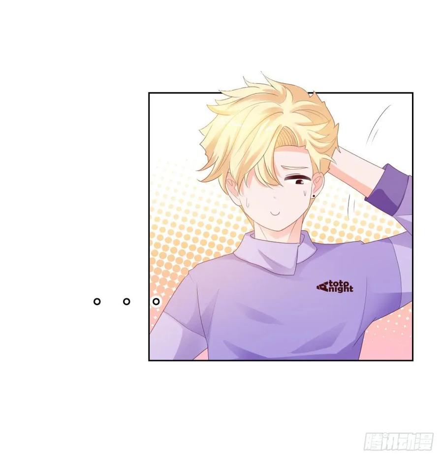第44话贾青青，你退出娱乐圈吧-许你万丈光芒好-大行道动漫（第2张）