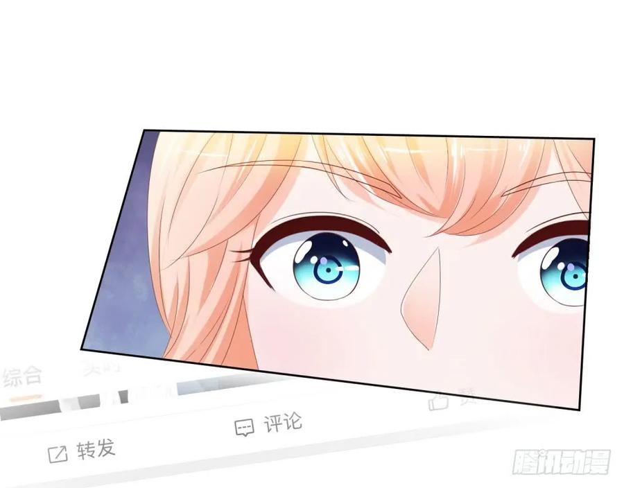 第44话贾青青，你退出娱乐圈吧-许你万丈光芒好-大行道动漫（第11张）