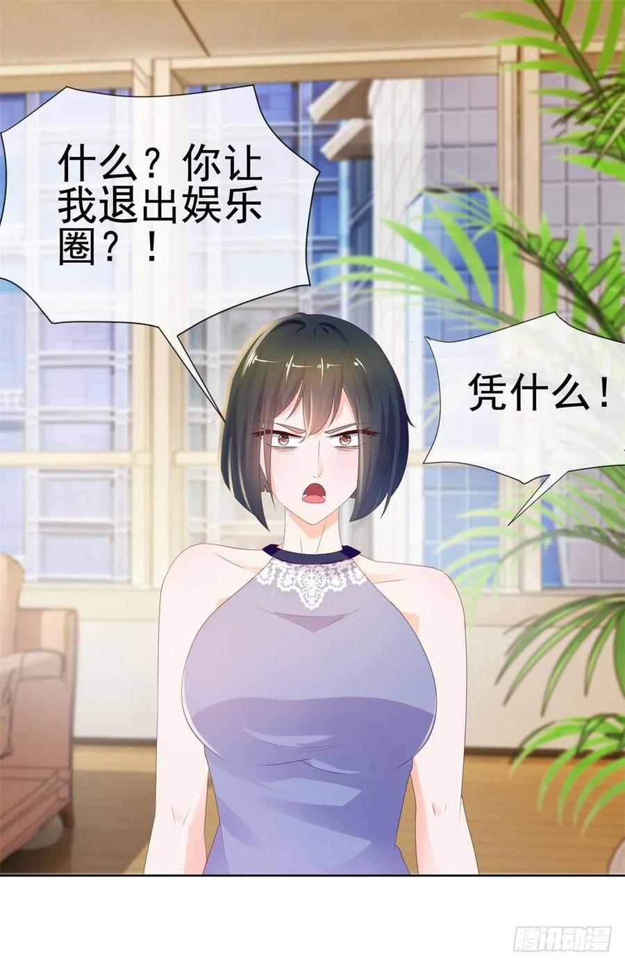 第45话宁大小姐，我们要不要试-许你万丈光芒好-大行道动漫（第1张）