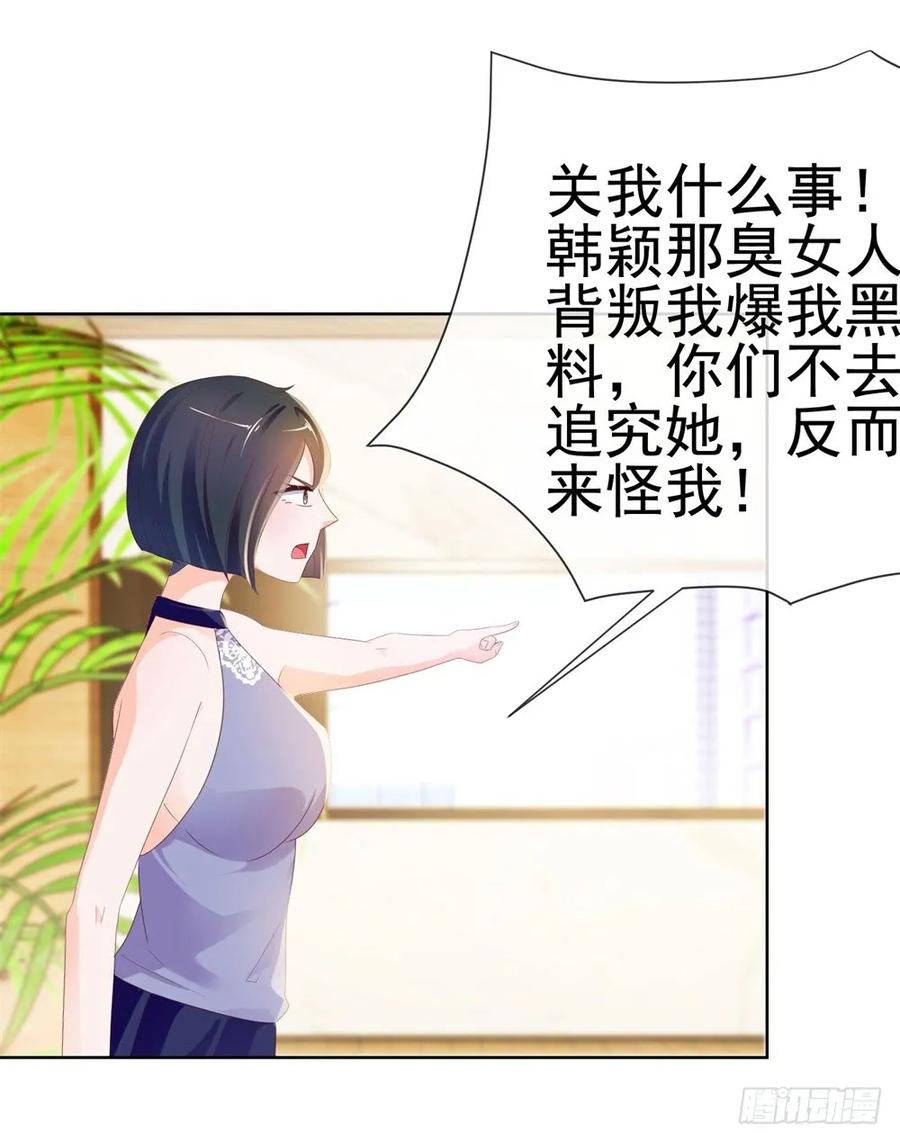 第45话宁大小姐，我们要不要试-许你万丈光芒好-大行道动漫（第5张）