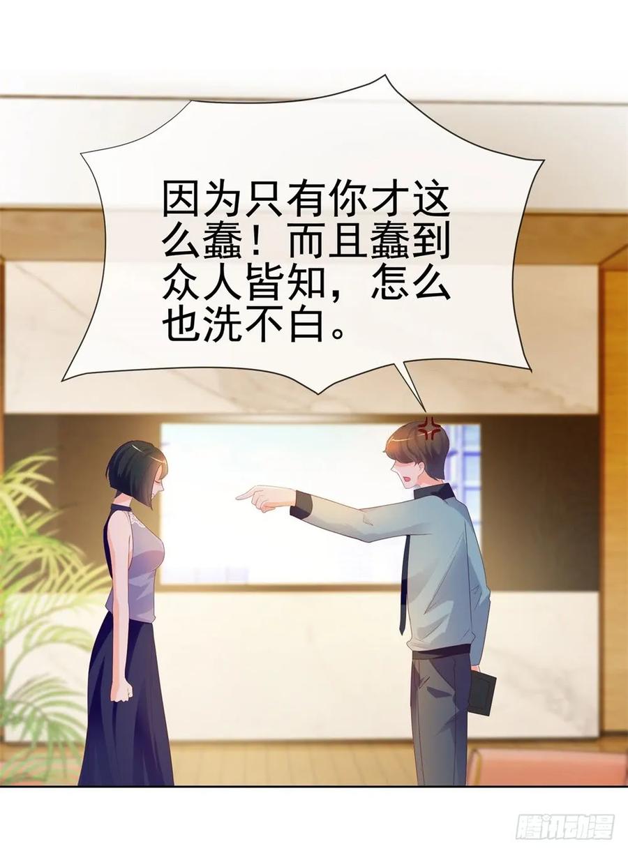第45话宁大小姐，我们要不要试-许你万丈光芒好-大行道动漫（第4张）