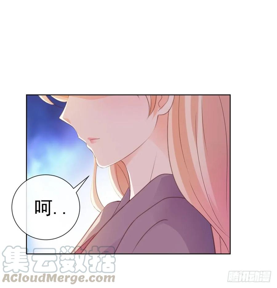 第45话宁大小姐，我们要不要试-许你万丈光芒好-大行道动漫（第15张）