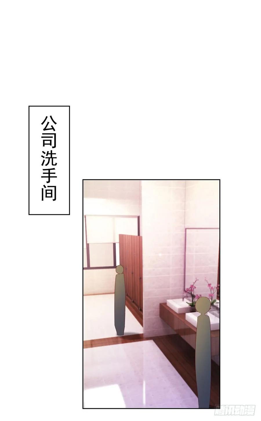 第45话宁大小姐，我们要不要试-许你万丈光芒好-大行道动漫（第26张）