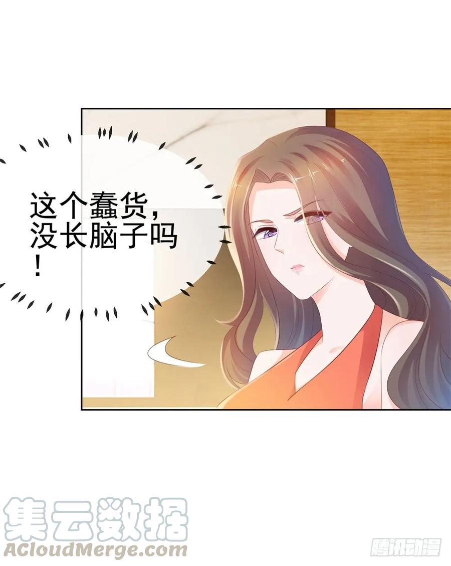 第45话宁大小姐，我们要不要试-许你万丈光芒好-大行道动漫（第12张）