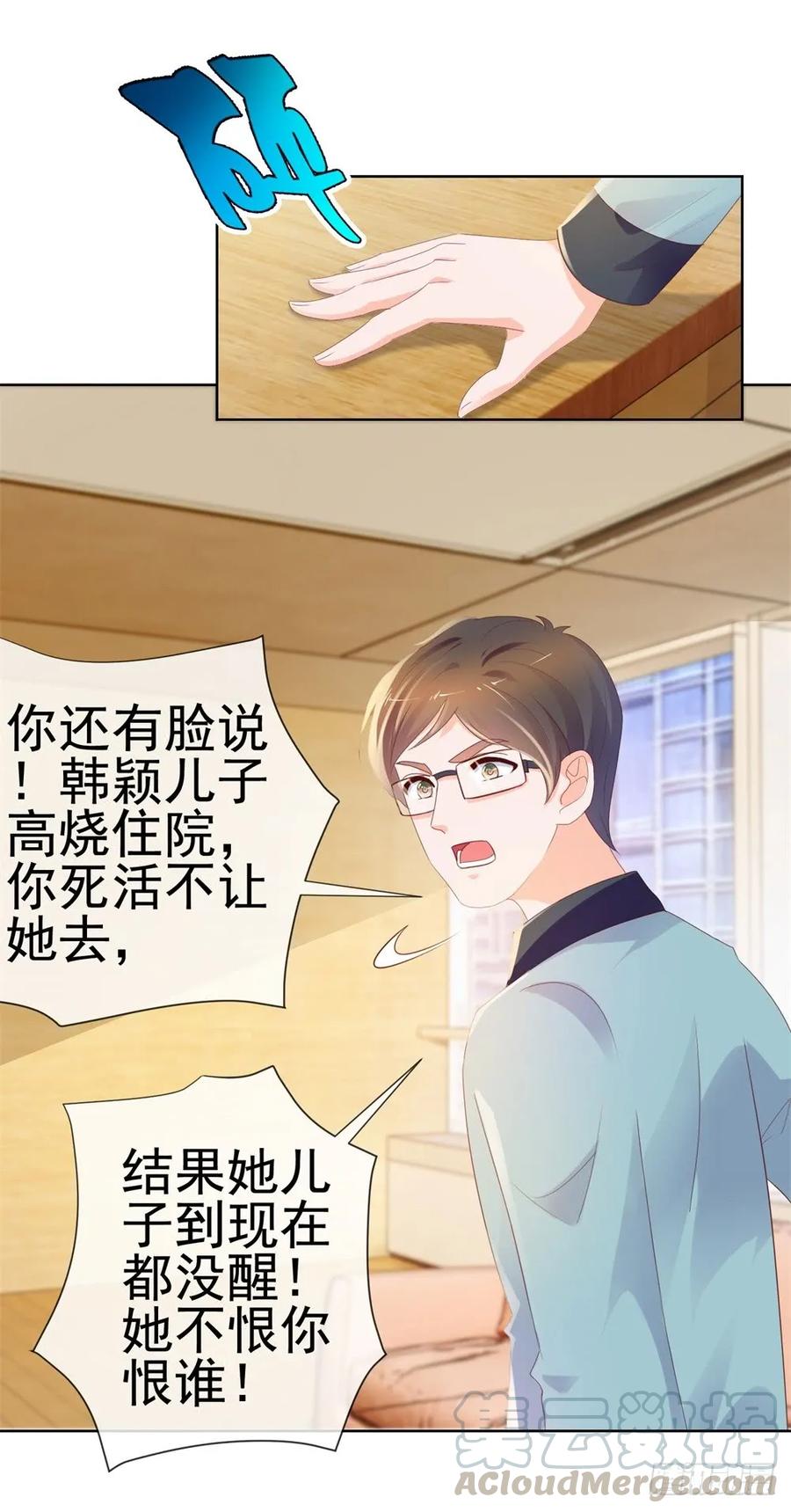 第45话宁大小姐，我们要不要试-许你万丈光芒好-大行道动漫（第6张）