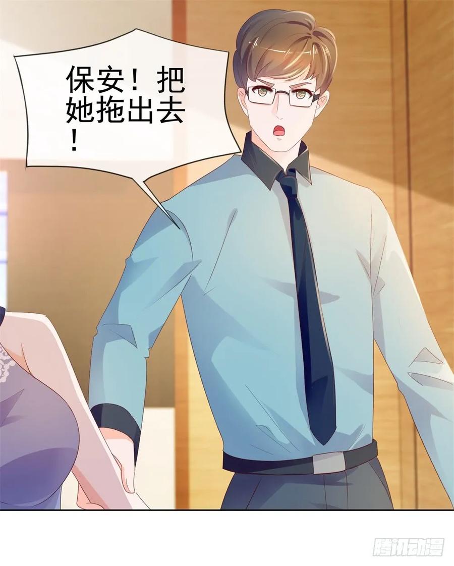 第45话宁大小姐，我们要不要试-许你万丈光芒好-大行道动漫（第20张）
