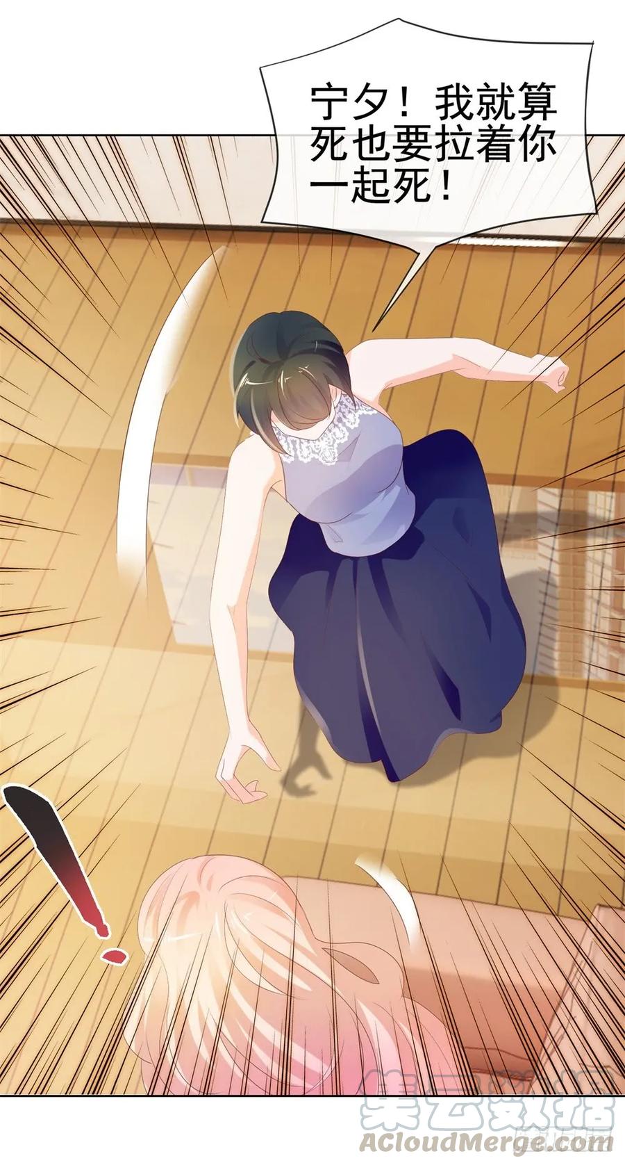 第45话宁大小姐，我们要不要试-许你万丈光芒好-大行道动漫（第18张）