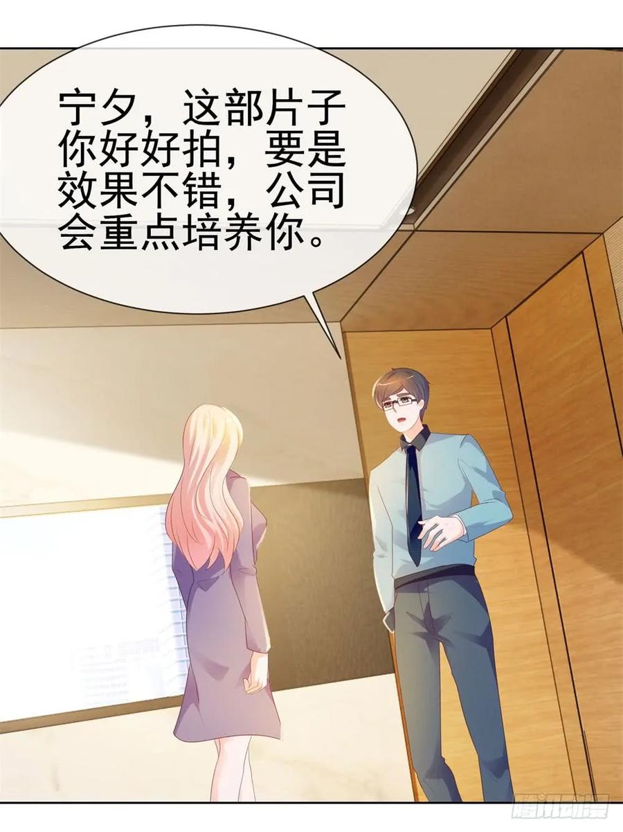 第45话宁大小姐，我们要不要试-许你万丈光芒好-大行道动漫（第22张）