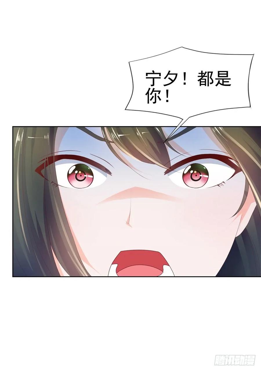 第45话宁大小姐，我们要不要试-许你万丈光芒好-大行道动漫（第17张）