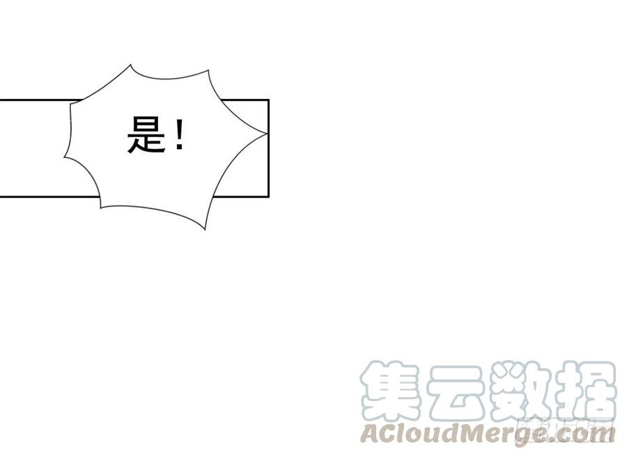 第45话宁大小姐，我们要不要试-许你万丈光芒好-大行道动漫（第21张）