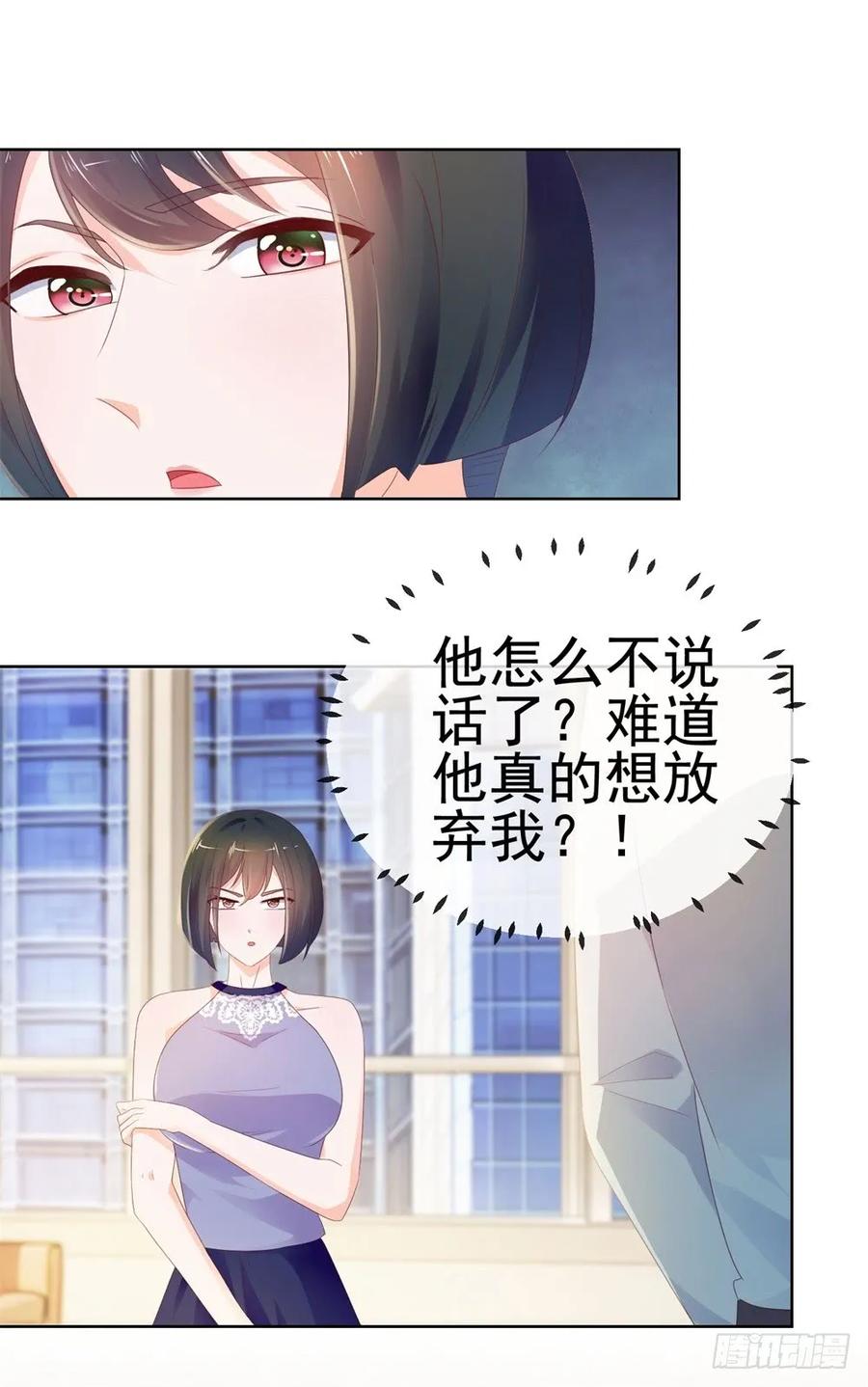第45话宁大小姐，我们要不要试-许你万丈光芒好-大行道动漫（第10张）