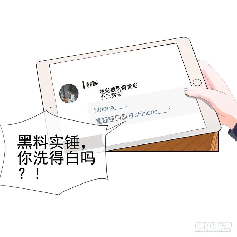 第45话宁大小姐，我们要不要试-许你万丈光芒好-大行道动漫（第2张）