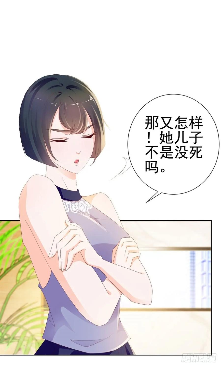 第45话宁大小姐，我们要不要试-许你万丈光芒好-大行道动漫（第7张）