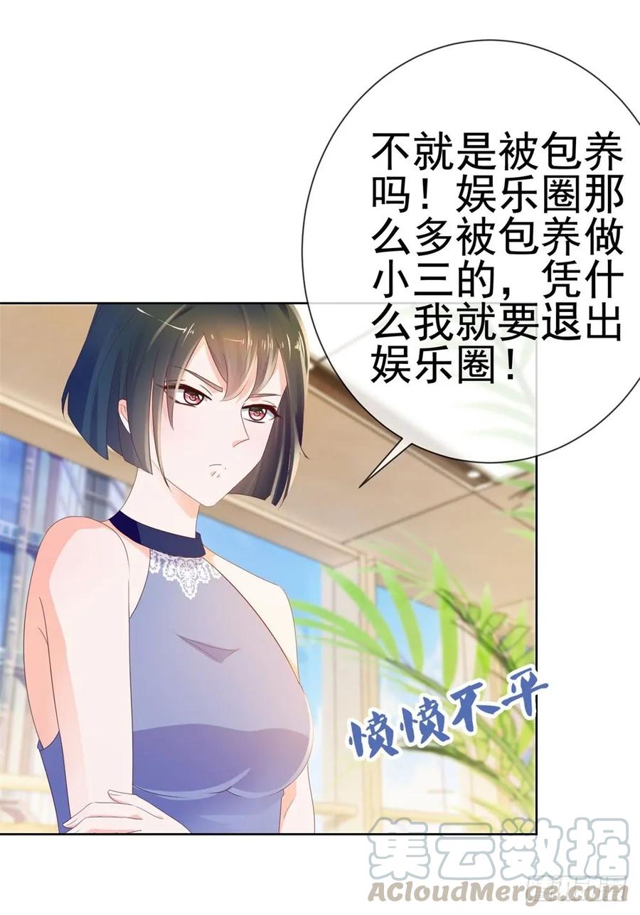 第45话宁大小姐，我们要不要试-许你万丈光芒好-大行道动漫（第3张）