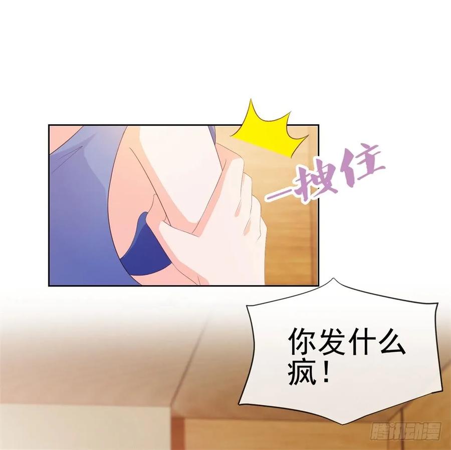 第45话宁大小姐，我们要不要试-许你万丈光芒好-大行道动漫（第19张）