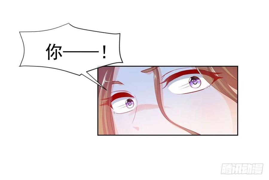 第46话购物遇极品-许你万丈光芒好-大行道动漫（第6张）