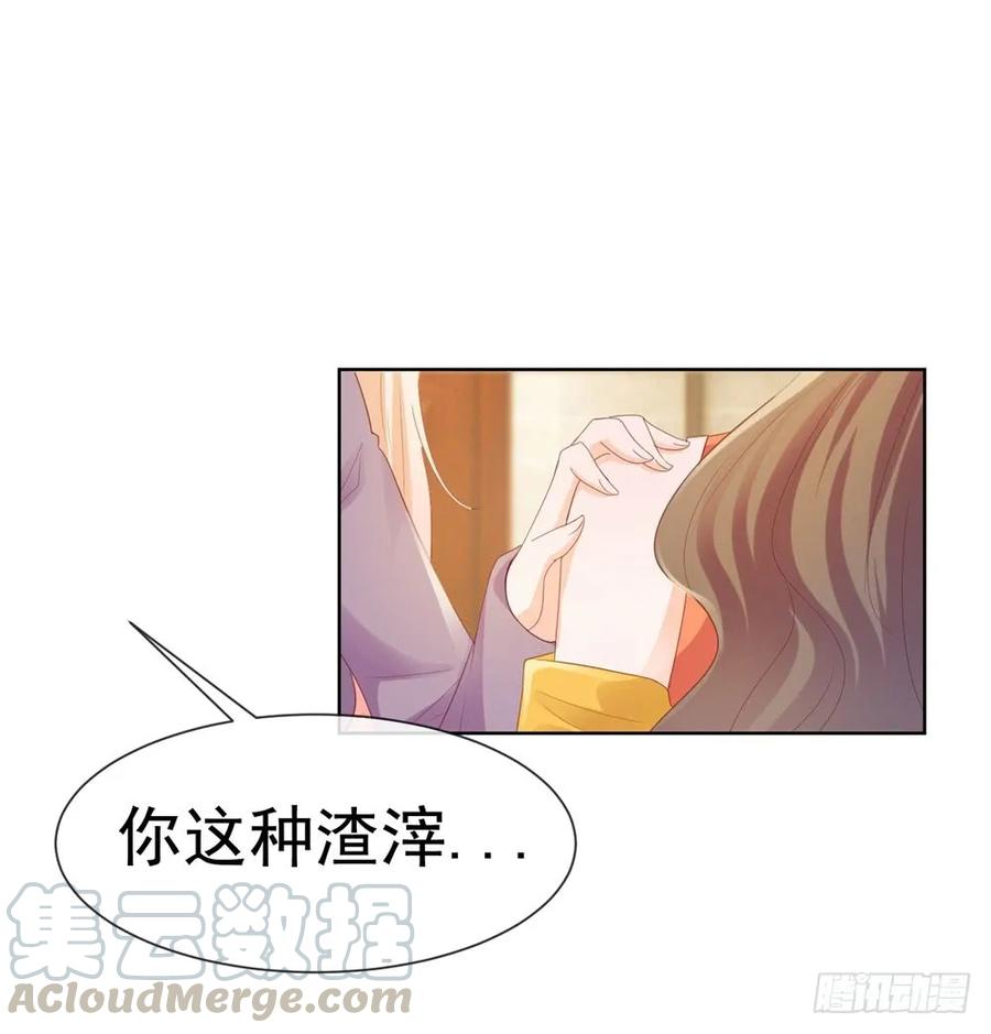 第46话购物遇极品-许你万丈光芒好-大行道动漫（第4张）