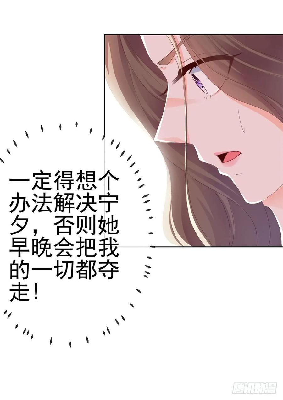 第46话购物遇极品-许你万丈光芒好-大行道动漫（第13张）