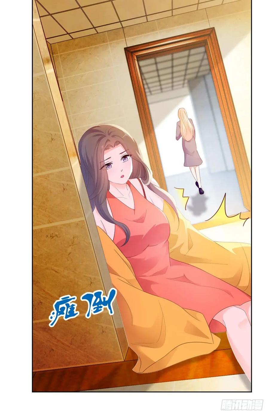 第46话购物遇极品-许你万丈光芒好-大行道动漫（第11张）