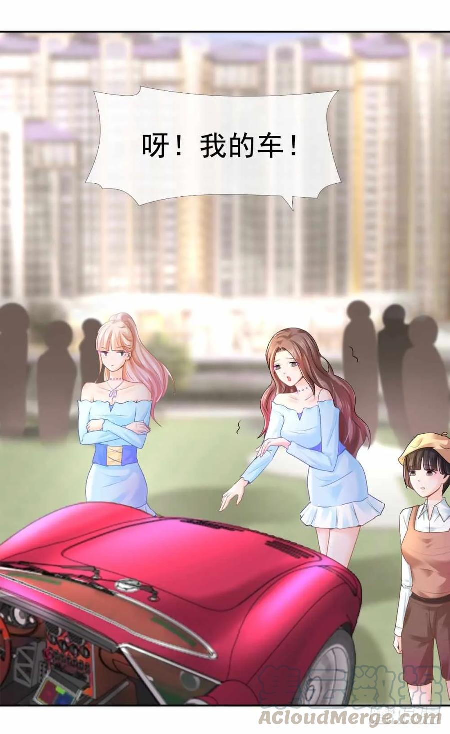 第3话霸道总裁现实版-许你万丈光芒好-大行道动漫（第3张）
