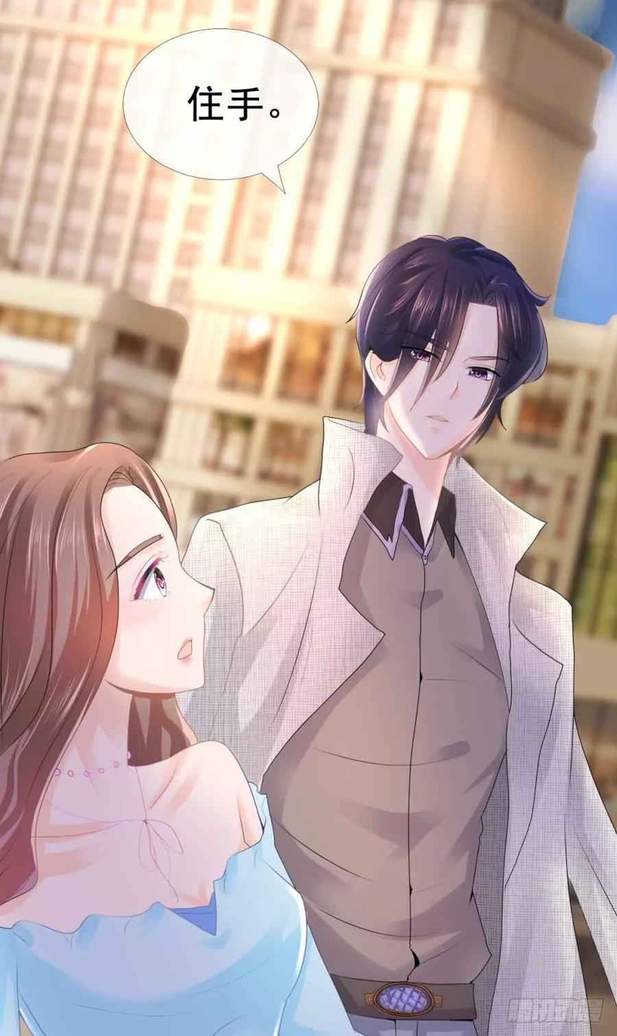 第3话霸道总裁现实版-许你万丈光芒好-大行道动漫（第10张）