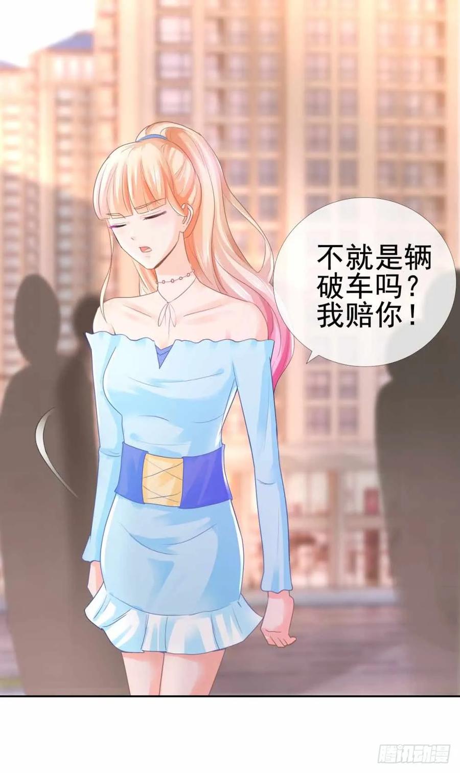 第3话霸道总裁现实版-许你万丈光芒好-大行道动漫（第5张）