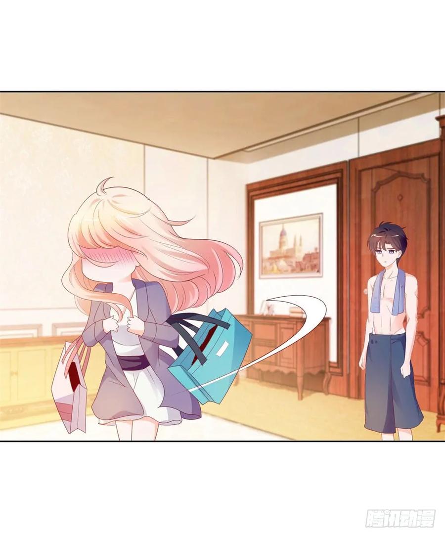 第47话别穿衣服！-许你万丈光芒好-大行道动漫（第25张）