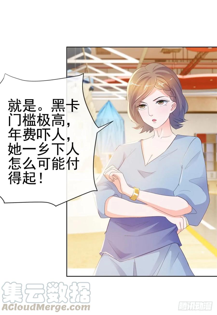 第47话别穿衣服！-许你万丈光芒好-大行道动漫（第3张）